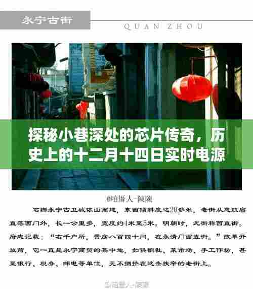 鸟惊鱼骇 第3页