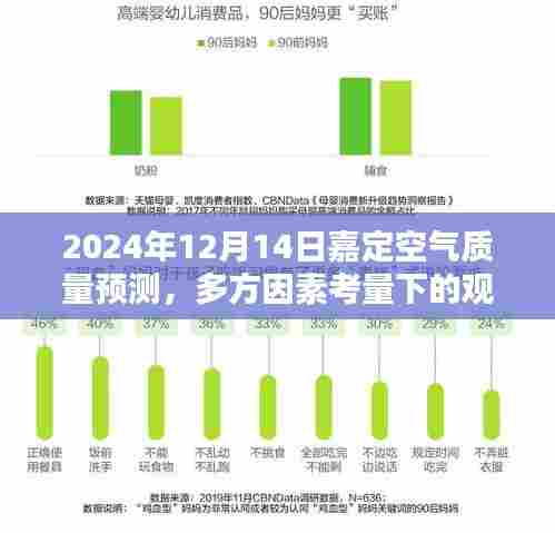 反朴还淳 第3页