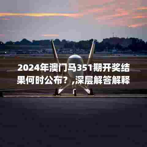 功名富贵 第4页
