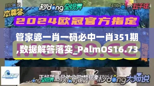 放浪形骸 第4页