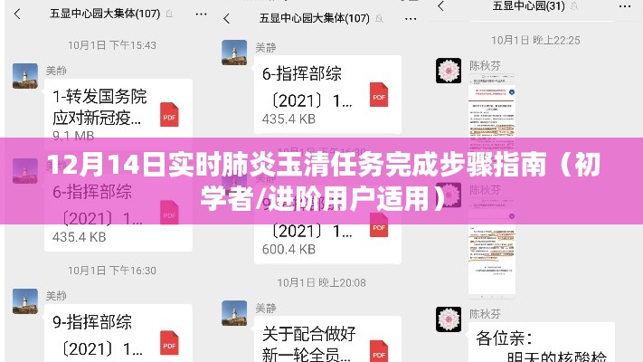 萍水相逢 第3页