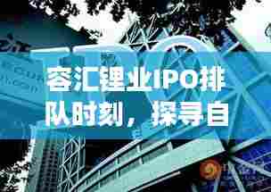 生离死别 第3页