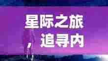 有气无力 第3页