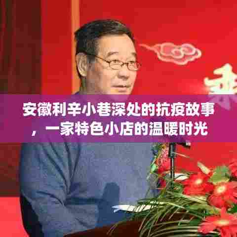 兵贵神速 第4页