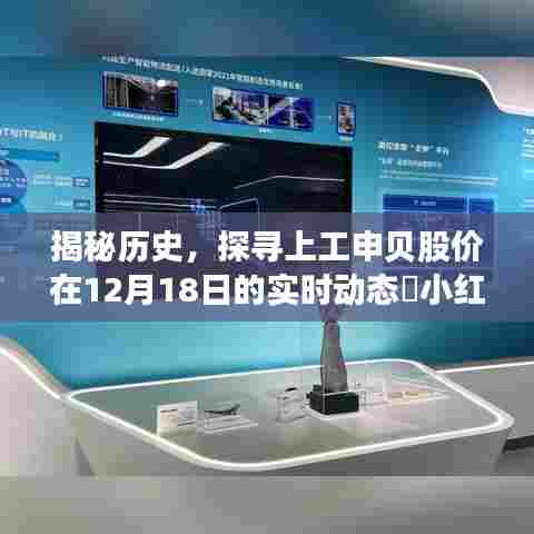 富贵不能淫 第4页