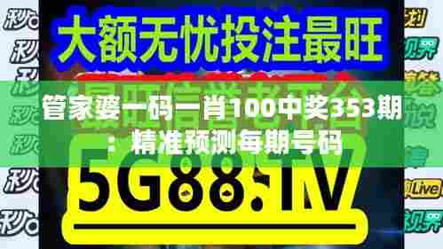 翰飞戾天 第3页