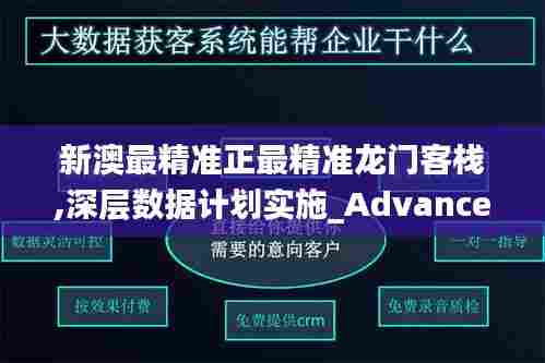蚁出蚋飞 第3页