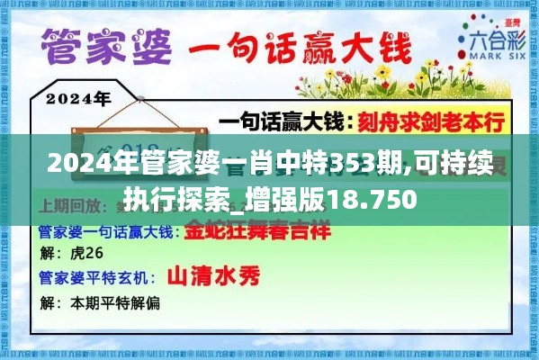 心旷神怡 第3页