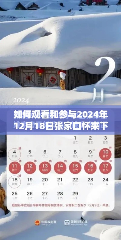 神采奕奕 第3页