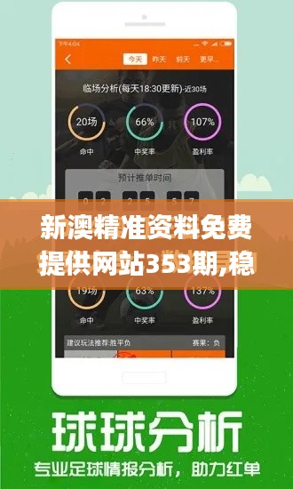 事必躬亲 第4页