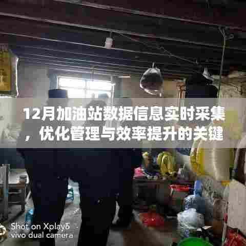 唾沫横飞 第4页