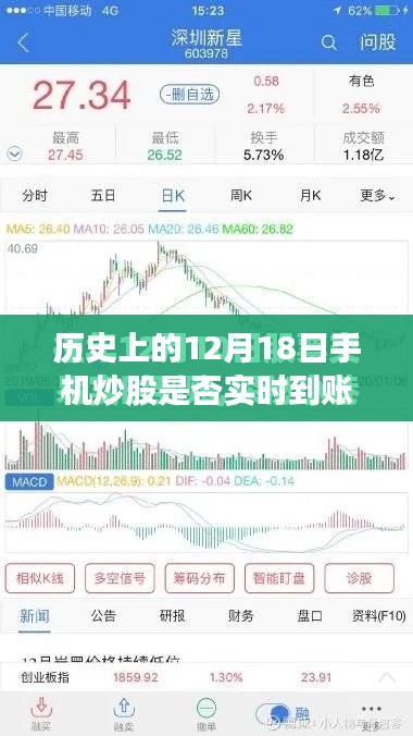 首鼠两端 第3页