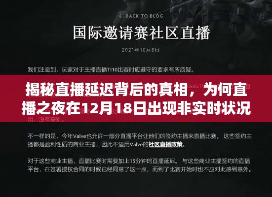 专心致志 第3页