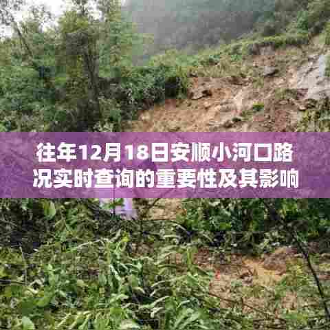 两袖清风 第4页
