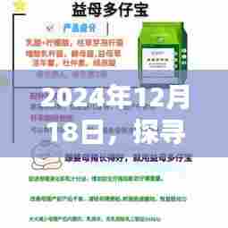 物以希为贵 第3页