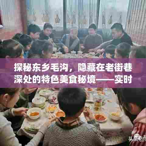 忠心耿耿 第3页