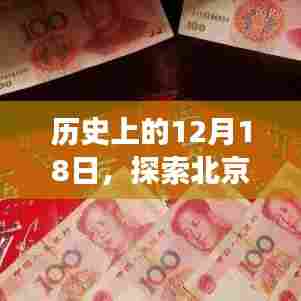 铁杵成针 第3页