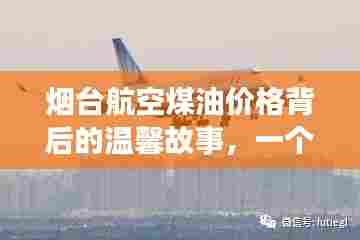 拾金不昧 第4页