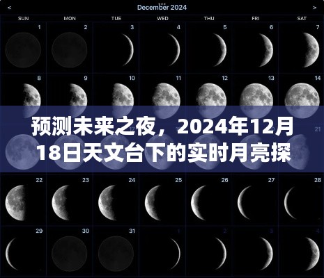 吉光片羽 第3页