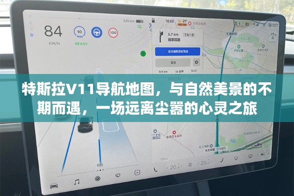 只争朝夕 第3页