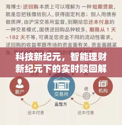 欣喜若狂 第3页