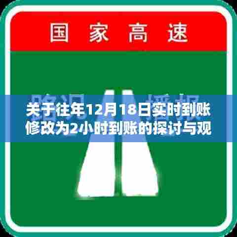 高鸟尽良弓藏 第3页