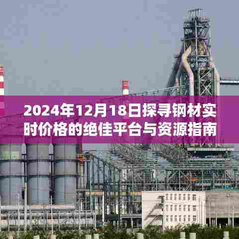 高谈阔论 第3页