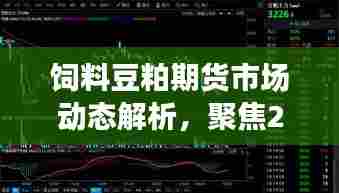 国色天姿 第3页