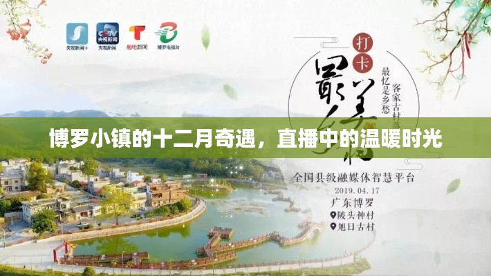 推襟送抱 第3页