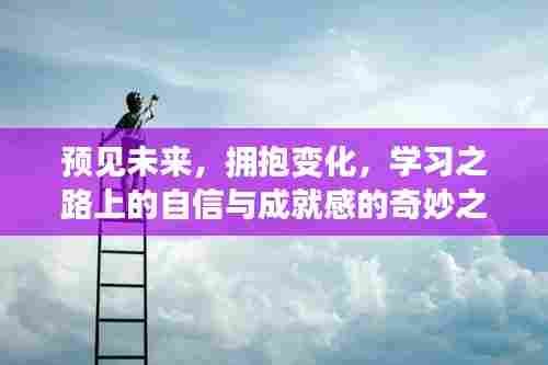 贵人善忘 第3页