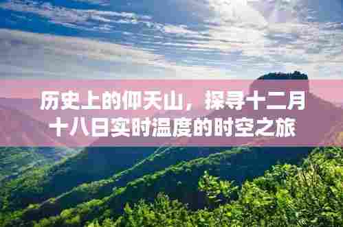 心不在焉 第3页