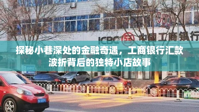 设身处地 第3页