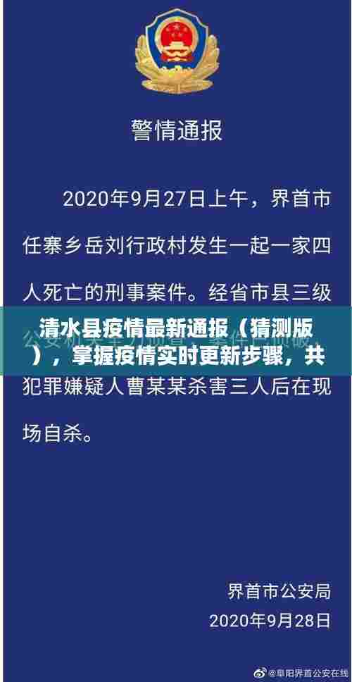 旷古未有 第3页