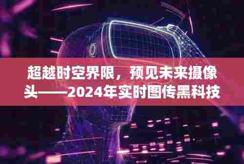 绝无仅有 第3页