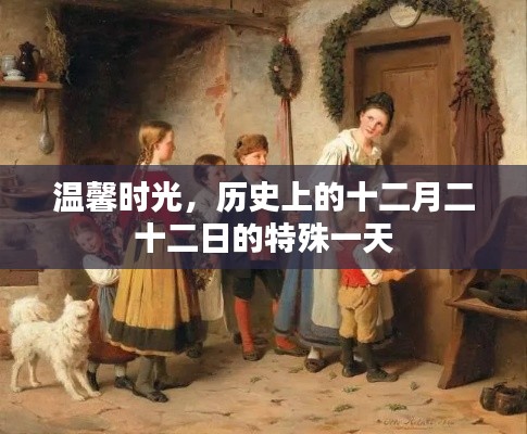 如翚斯飞 第3页