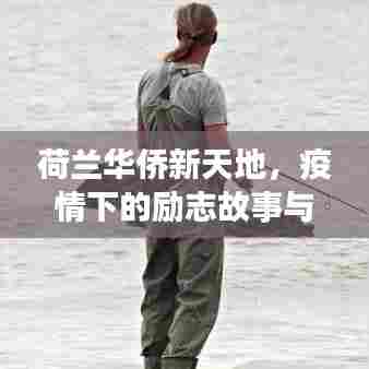 张三李四 第3页