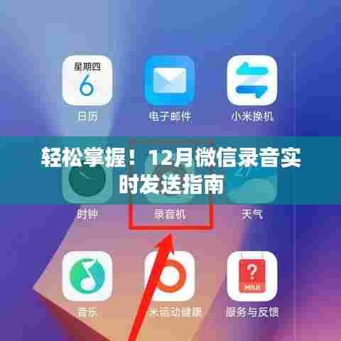 不知所云 第3页