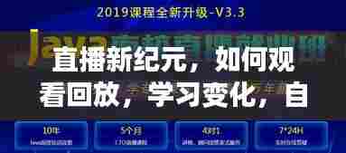 打马虎眼 第3页