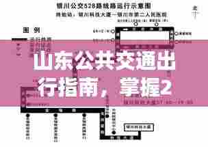 碧瓦飞甍 第3页