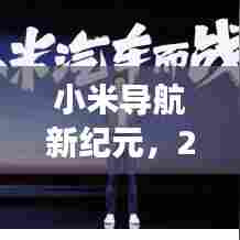 不拘小节 第3页