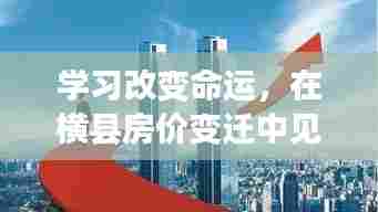 江南烟雨断桥殇 第3页
