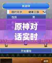 久别重逢 第3页