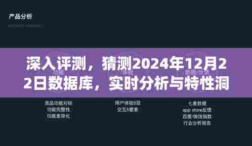 群雌粥粥 第3页