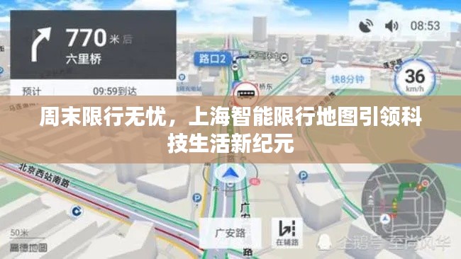 血脉喷张 第3页
