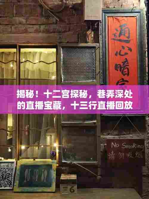 熊经鸟伸 第3页