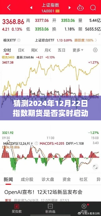 全始全终 第3页