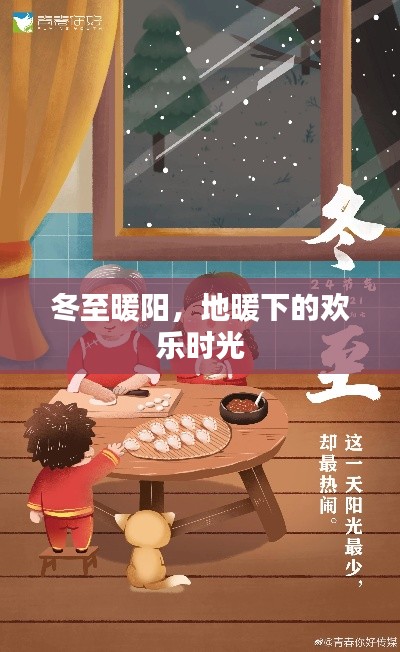 囫囵吞枣 第3页