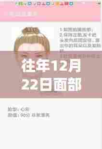 面部捕捉实时渲染软件的发展及其影响分析