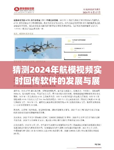 夫妻本是同林鸟 第2页