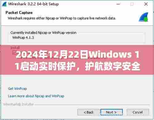 仪表堂堂 第3页